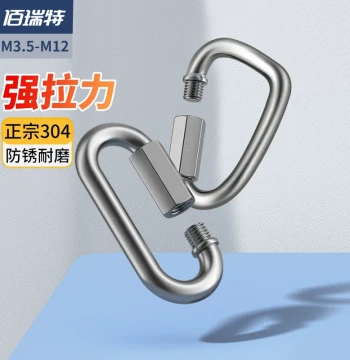 304 Stainless Steel Quick Link Connectors – Climbing Carabiners, Chain Links, and Track Buckles for Outdoor Gear
