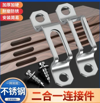 2-in-1 Connector Woodworking Furniture Semi-Through Buckle Cabinet Stainless Steel Invisible Fastener Wardrobe Fitting