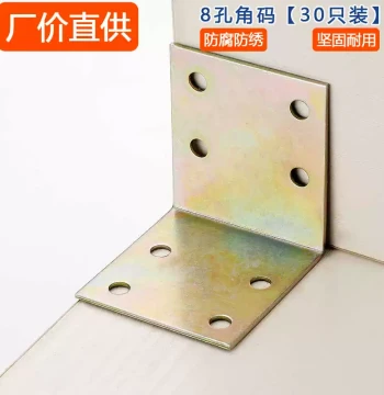 Iron Angle Bracket Straight Plate Corner Iron Wood Board Table Chair Wardrobe Fixed Connector Iron Galvanized Straight Plate 90-Degree Right-Angle L-Shape