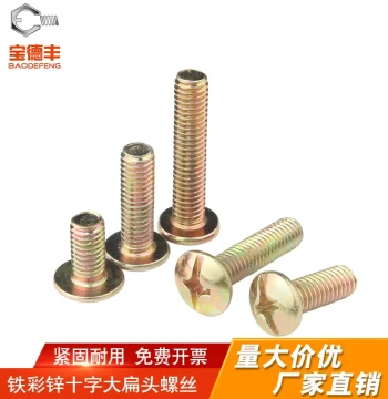 Iron Color Zinc Plated Cross Recessed Large Flat Head Screw, Mushroom Round Head Machine Screw M5 M6