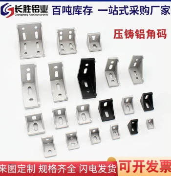 Industrial Aluminum Profile Accessories 4040 Bracket Angle Piece Combo 3030 Aluminum Alloy Fixing 2020 Connector 6080