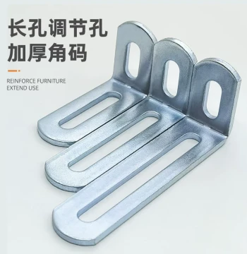 90-Degree L-Shaped Angle Bracket with Extended Hole Diameter, Angle Iron Connector, Shelf Bracket, Cabinet Right-Angle Fixator, 6mm/8mm Holes