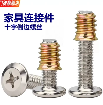 Furniture Screws and Fasteners: Internal/External Thread Insert Nuts, Wood Board Bed Connectors, Table/Chair/Cabinet Embedded Nuts M6 M8