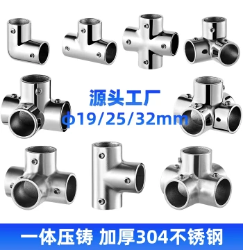 304 Stainless Steel Pipe Connector 19/22/25/32mm Three-Way and Four-Way Fitting for Clothes Drying Racks and Storage Shelves