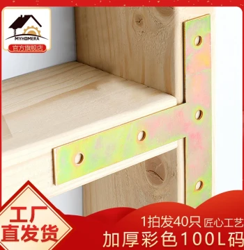 40 Pieces Color-Zinc Plated T-Shaped Angle Iron Chair Connector Bracket Fixing Shelf Piece T-Shaped Table Chair Reinforced Triangular Plate