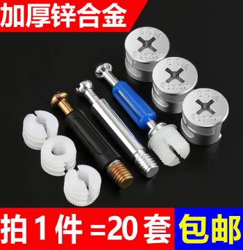 3-in-1 Connector Furniture Screws Eccentric Wheel Nuts Fixing Fasteners for Cabinets Wardrobes Cupboards Hardware Accessories