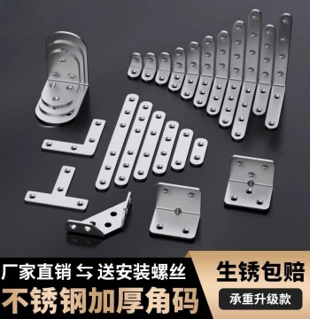 Stainless Steel Angle Bracket 90-Degree Right-Angle Fixer, Angle Iron L-Type Triangle Iron Bracket Shelf Support Hardware Connector Plate T