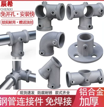 Steel Pipe Connector Galvanized Pipe Round Tube Fixer 1/2 3/4 1 Inch Joint Clamp Aluminum Alloy Round Steel Fastener