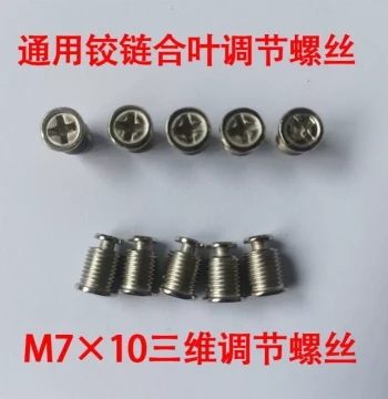 Hinge Screws Hinge Adjustment Screws 3D Adjustment Screws Universal Hinge Accessories Adjustable Special Purpose