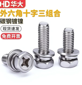 Grade 4.8 & 8.8 Nickel-Plated Hex Head Three-Piece Assembly Cross Recessed Countersunk Screws with Washers and Spring Washers M5 M6 M8