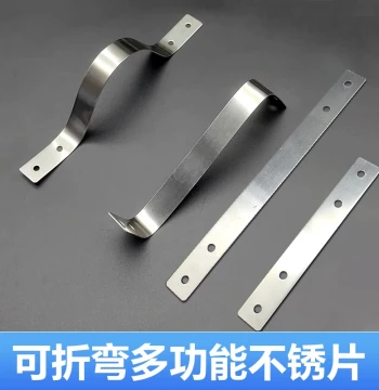 Stainless Steel I-Type Connecting Plate, Long Straight Plate, Bendable Fixing Plate, Right Angle Code, Furniture Support Flat Bar Connector