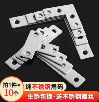 Stainless Steel Angle Bracket Reinforcement 90-Degree Right-Angle Fixing Block Connector Furniture Iron Sheet L-Shaped T-Shaped Triangular Iron Frame Support