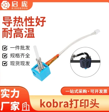 Qidi Anycubic Kobra Hotend Extruder Assembly - Print Head, Nozzle Kit