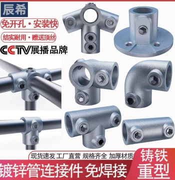 Galvanized Pipe Connector Steel Pipe Connector Cast Iron Fastener 1/2" 3/4" Round Pipe Weld-Free Joint Clamp Pipe Fitting