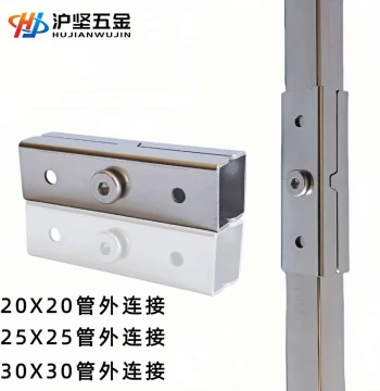 Hujian [Pair Pack Docking Clamp] Square Tube 25MM Extension Stainless Steel Tube External Connector 20/30 Tube Clamp Clip