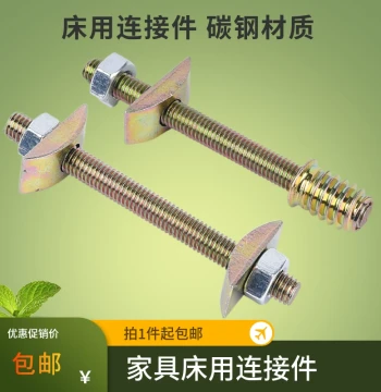 Furniture Hardware Half-Moon Four-in-One Connector, Bed Three-in-One Assembly Kit, Dining Table and Headboard Screw with Eccentric Wheel Accessories