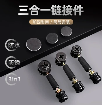 Gun Black Three-in-One Connector 12mm Small Eccentric Wheel Cabinet Wardrobe Furniture Fixing Screw Quick-Install Hardware Accessories