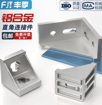 Industrial Aluminum Profile Accessories European Standard National Standard 2020 3030 4040 Aluminum Corner Bracket Right-Angle Part Connector Assembly