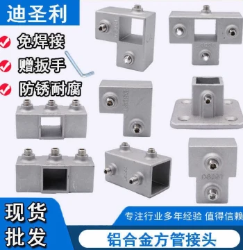 20 Connector, Aluminum Alloy Galvanized Square Tube 3D Joint, 25 Fitting, 40 Steel Pipe Weld-Free Rack, 30 Square Steel Base Tee