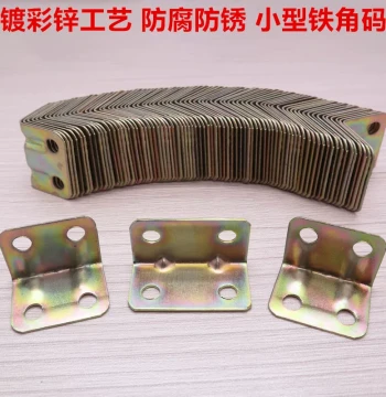 Color-Zinc Plated Bracket 90-Degree Right Angle Angle Iron Cabinet Wardrobe Fixing Support Connector Hardware Accessories Triangular Iron Plate Bracket