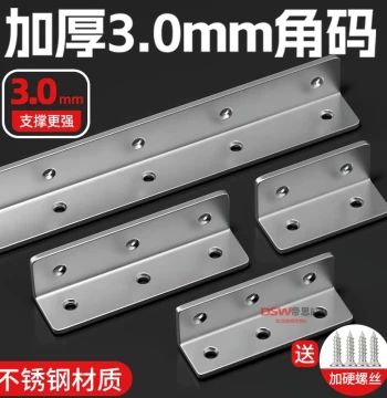 Stainless Steel Extended Angle Bracket, Long 90-Degree L-Type Straight Plate, Three-Side Corner Iron Support Brace for Furniture Connections