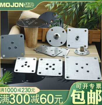 Square Iron Cabinet Leg Connector Plate, Furniture Fastener for Sofa Legs, Round Straight Plate for Wood Board Repair and Reinforcement