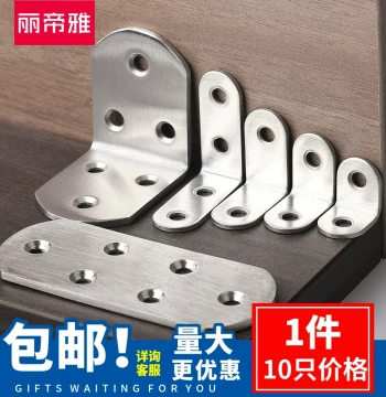 L-Type Stainless Steel Angle Bracket Right-Angle Reinforced 90-Degree Corner Iron Triangle Bracket Shelf Support Furniture Connector Assembly