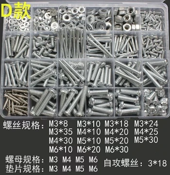 Complete Screw Assortment Nut Flat Washer Round Head Countersunk Pan Head Cross Home Kit Box m3-m6 Micro