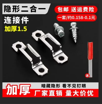 2-in-1 Invisible Stainless Steel Connectors – Screws and Grooving Tools for Wardrobes, Cabinets, and Furniture Assembly