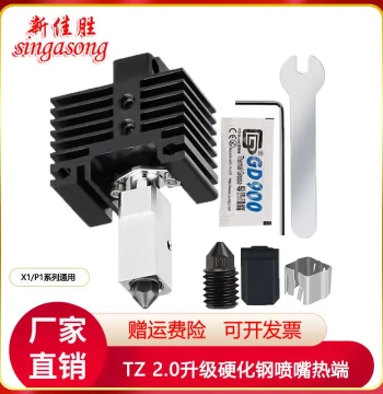 3D Printer Accessories Bambu Lab 2.0 Bamboo Upgraded Extruder Hotend Assembly X1/P1 Series Hardened Steel Nozzle
