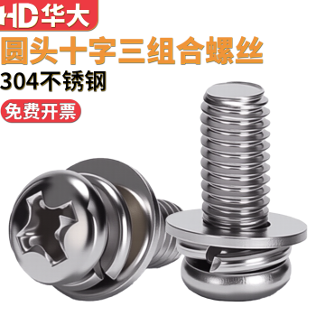 304 Stainless Steel Round Head Phillips Tri-Combination Screws, Small Pan Head Combination Screws M3 M4 M5 M6