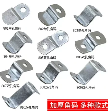 Z-Type Corner Bracket Fixed Fitting High-Low Pressure Plate Picture Frame Backboard Trapezoidal Corner Bracket Fastening Connector Picture Frame Hardware Accessories