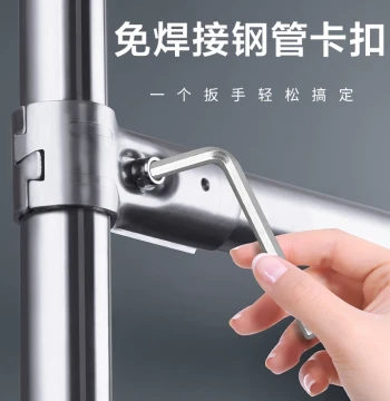 25mm Weld-Free Connector Round Tube Joint for Drying Racks, Fastening Clip, Elbow Fitting for 32mm Stainless Steel Tubes