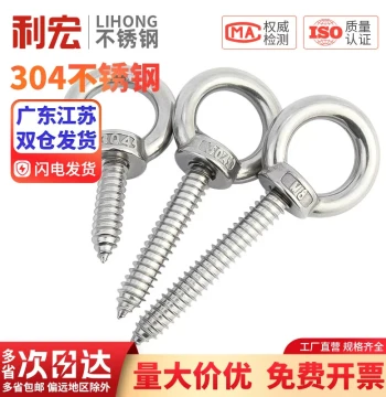 304 Stainless Steel Eye Bolt Self-Tapping Screws with Ring, Hook Self-Drilling Screw Eyes for Wood