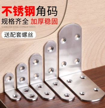 Stainless Steel Angle Bracket 90-Degree Right Angle Fixator Angle Iron L-Type Triangle Iron Support Shelf Support Hardware Connector Plate T