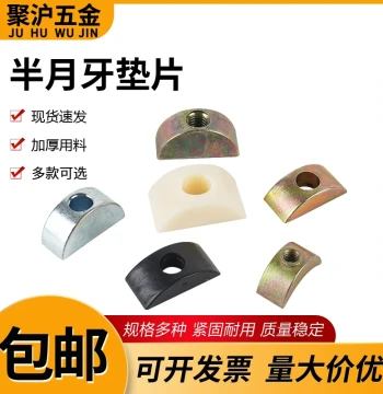 Crescent Washers Plastic Semi-Circular Washers Alloy Half-Moon Nuts Large Desk Furniture Screws Four-in-One Connectors M8