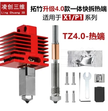 TZ4.0 Upgraded Bamboo Extruder Hotend Assembly X1/P1 Series Metal Integrated Throat Hardened Steel Nozzle