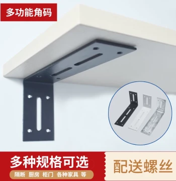 Thickened Angle Bracket Right-Angle Wall Cabinet Support Shelf Angle Iron L-Type Shelf Support Bracket Fastener Triangle Connector