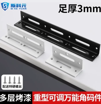 Thickened Long Strip Angle Bracket 90 Degree Adjustable Right Angle Fixator Shelf Support Stand Angle Iron Furniture Connector Bracket