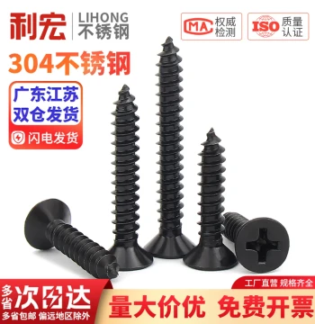 Black 304 Stainless Steel Phillips Countersunk Self-Tapping Screws Flat Head Wood Screws KA Extended Length M3 M4 M5