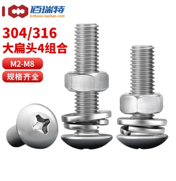 304 Stainless Steel Large Flat Head Cross Recessed Screw, Nut, Washer, and Spring Washer Assortment Kit M2 M3 M4 M5 M6 M8