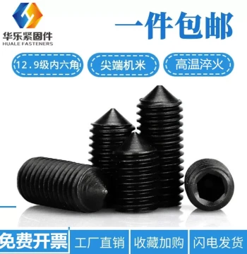 Grade 12.9 Pointed Set Screw, Cup Point Grub Screw, Headless Socket Set Screw M3-M5 M6 M10 M12 M16