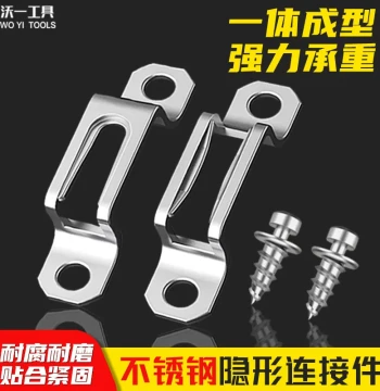 Wo Yi Invisible 2-in-1 Connector Woodworking Stainless Steel Furniture Fastener Screw Half/Full Through Side Groove Machine