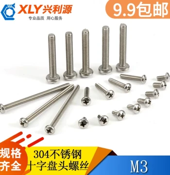 304 Stainless Steel Screw M3 Round Head Bolt, Cross Pan Head Screw M3*4 to M3*22, National Standard Fastener