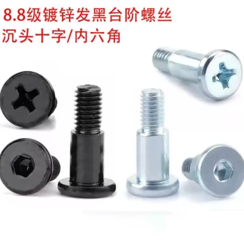 Grade 8.8 Black Flat Head Phillips Step Shoulder Screws Galvanized Hex Socket Equal Height Limiting Partial Thread Shoulder Bolts