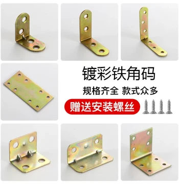 Black Angle Iron Color Zinc Corner Bracket Wood Board Table Chair Cabinet Wardrobe Fixed Connector 90-Degree Right Angle Shelf Support L-Type T-Type
