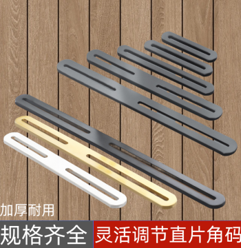 Corner Bracket Straight Plate Adjustable Long Hole L-Type Bracket Right-Angle Iron Plate with Holes I-Shaped Plate Angle Iron Connector Fixed Fitting
