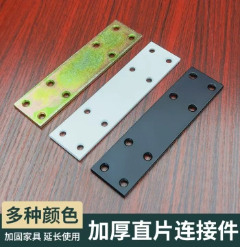Bed Frame Fixer with Perforated Iron Plate, Wood Board Connector, I-Type Straight Connecting Plate, Thickened Metal Straight Bar Angle Bracket