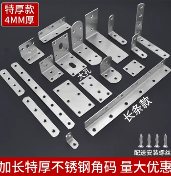 Stainless Steel Angle Bracket 90-Degree Right-Angle Fastener Angle Iron L-Type Triangle Iron Bracket Shelf Holder Hardware Connector Plate