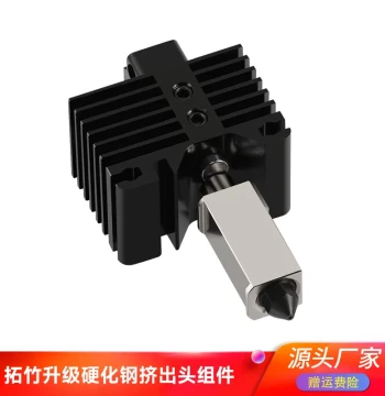 Bambu X1 / P1P Extruder Hotend 3D Printer Hardened Steel Brass Nozzle High-Temperature Component